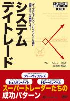 �����ƥ�ǥ��ȥ졼��