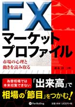 FXޡåȥץե