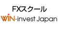 ウィンインベストジャパン