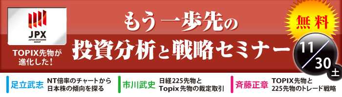 TOPIXʪʲ ⤦ʬϤάߥʡ 2013ǯ1130()